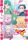 描绘直至生命尽头